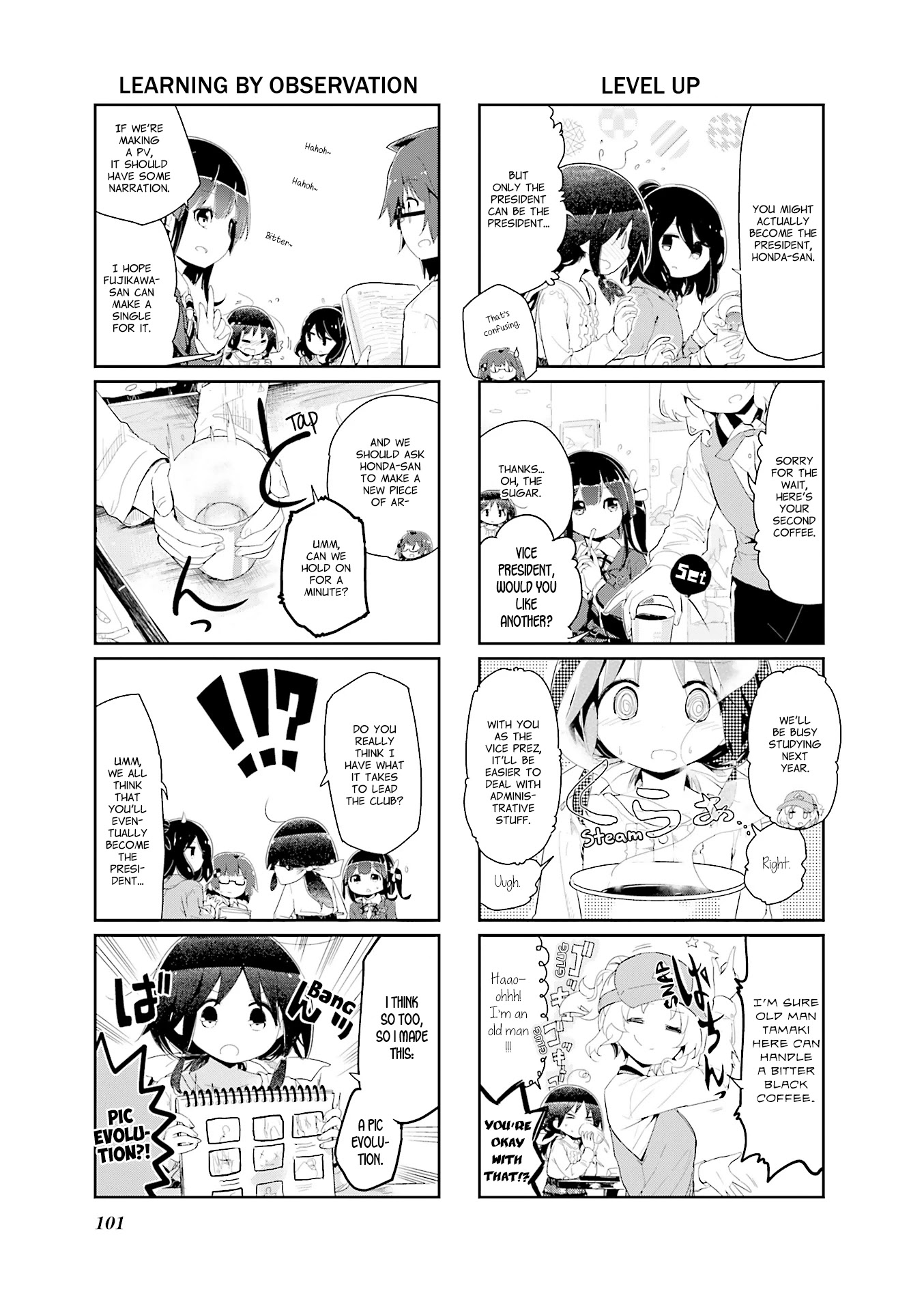 Stella no Mahou chapter 79 page 3