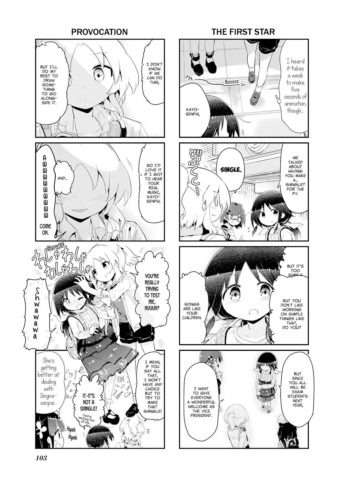 Stella no Mahou chapter 79 page 5