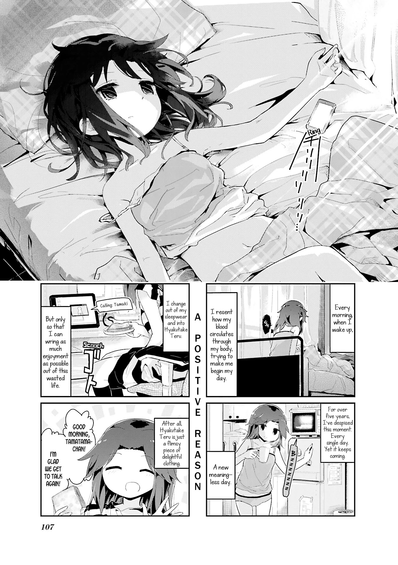 Stella no Mahou chapter 80 page 1