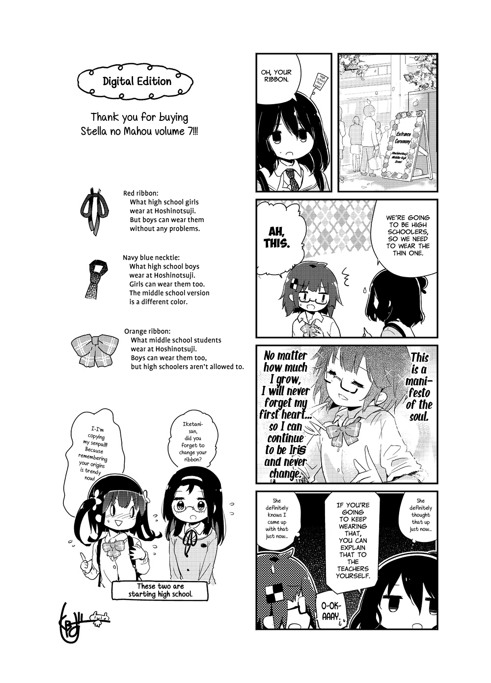 Stella no Mahou chapter 80 page 16