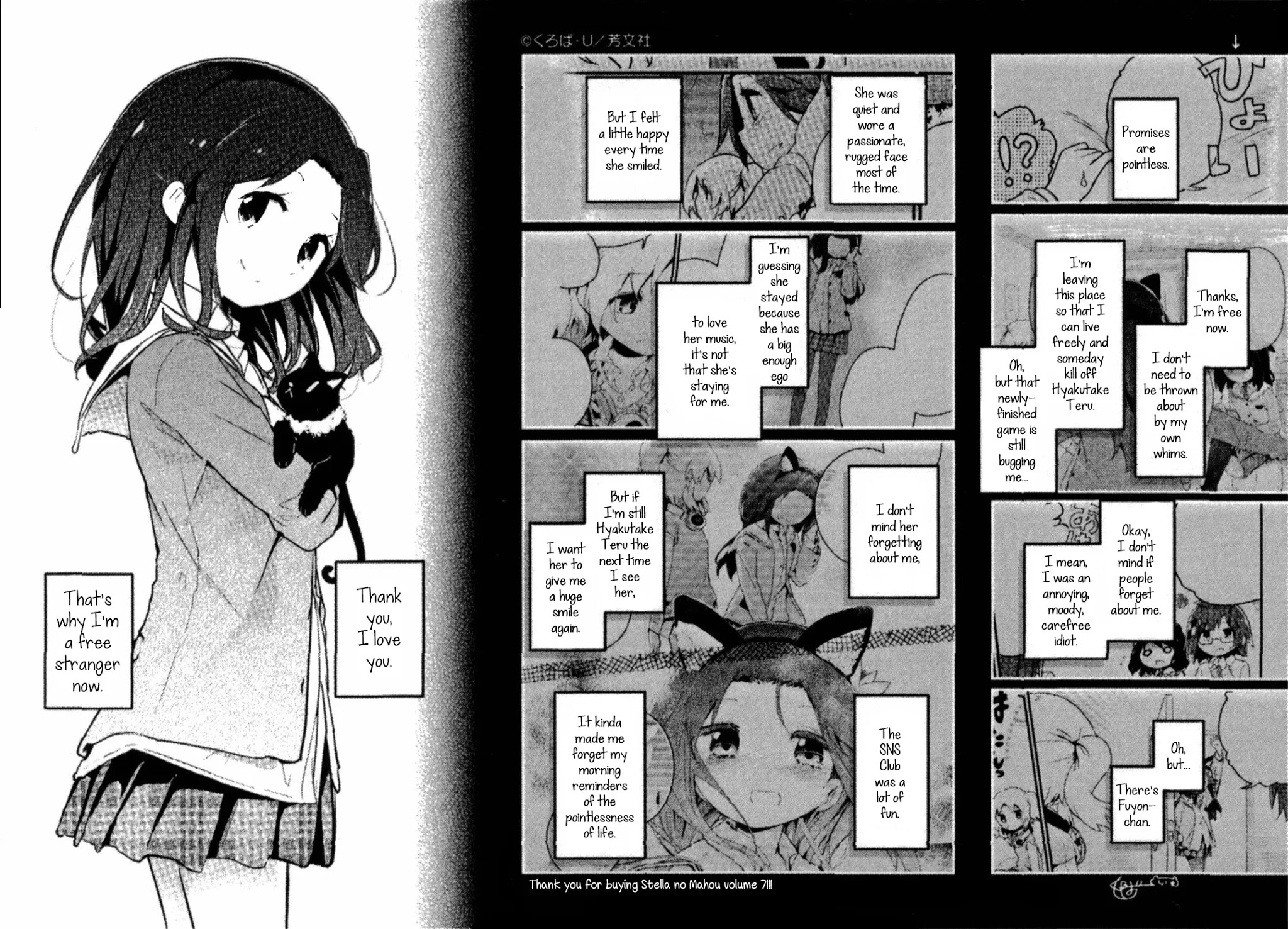 Stella no Mahou chapter 80 page 17