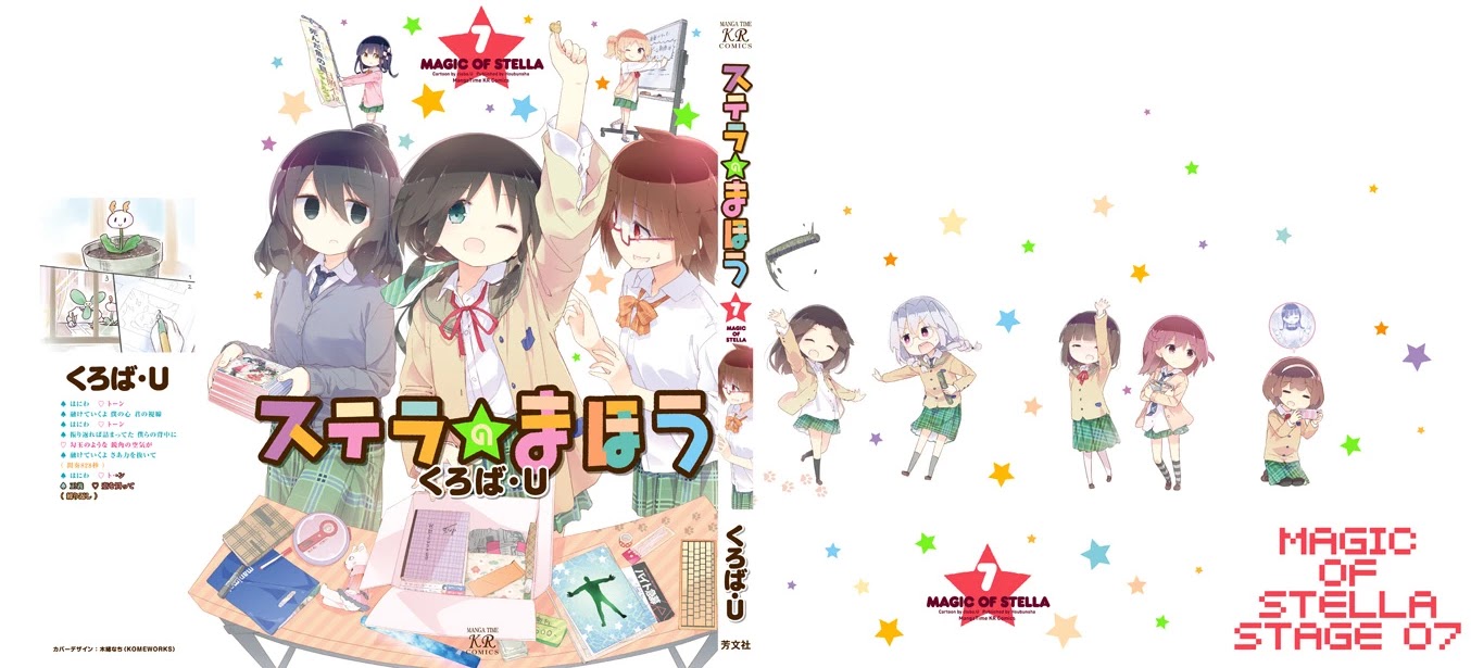 Stella no Mahou chapter 80 page 19