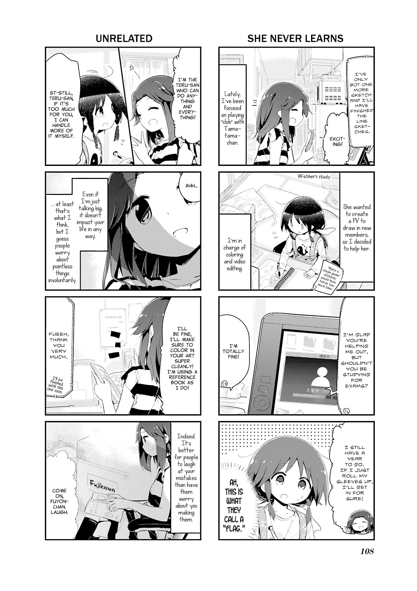 Stella no Mahou chapter 80 page 2