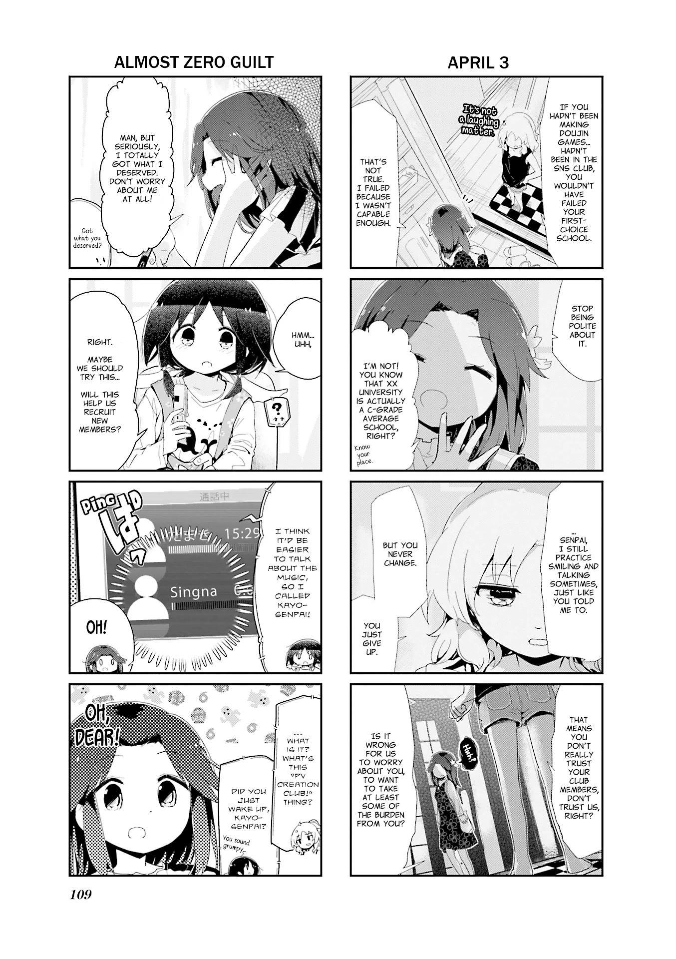 Stella no Mahou chapter 80 page 3