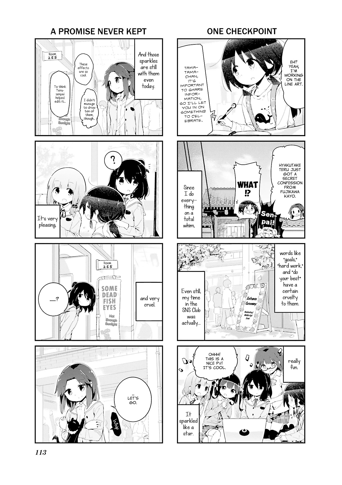 Stella no Mahou chapter 80 page 7