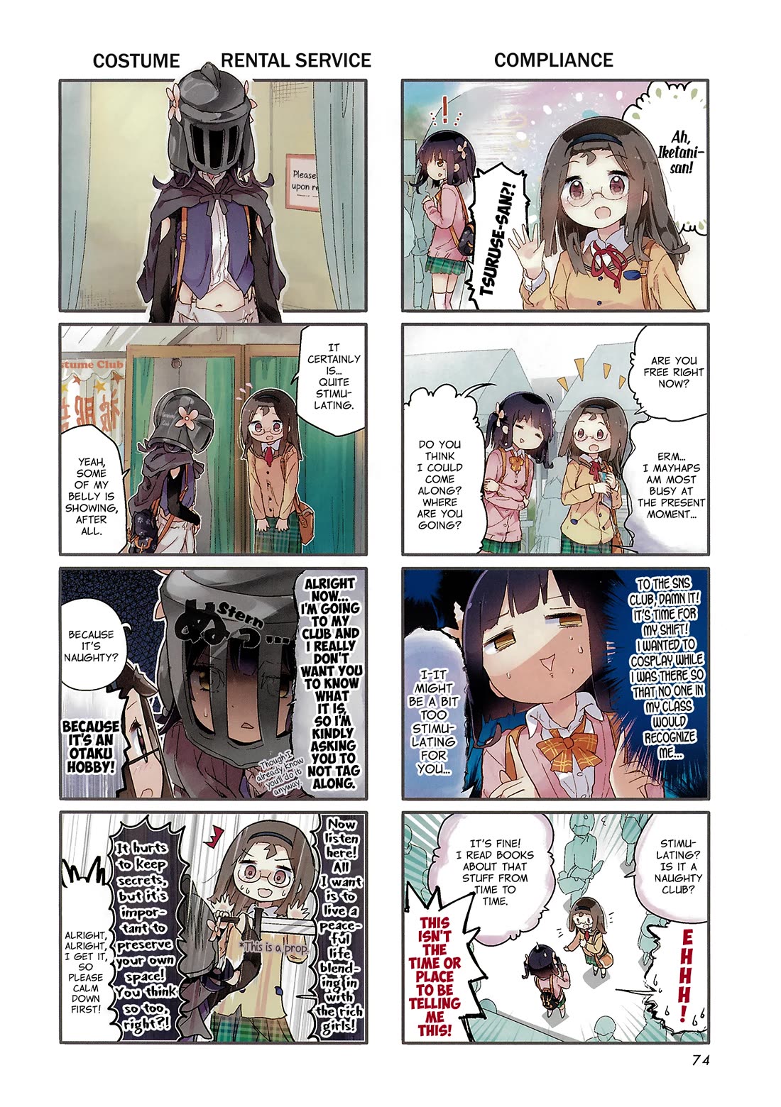 Stella no Mahou chapter 81 page 11