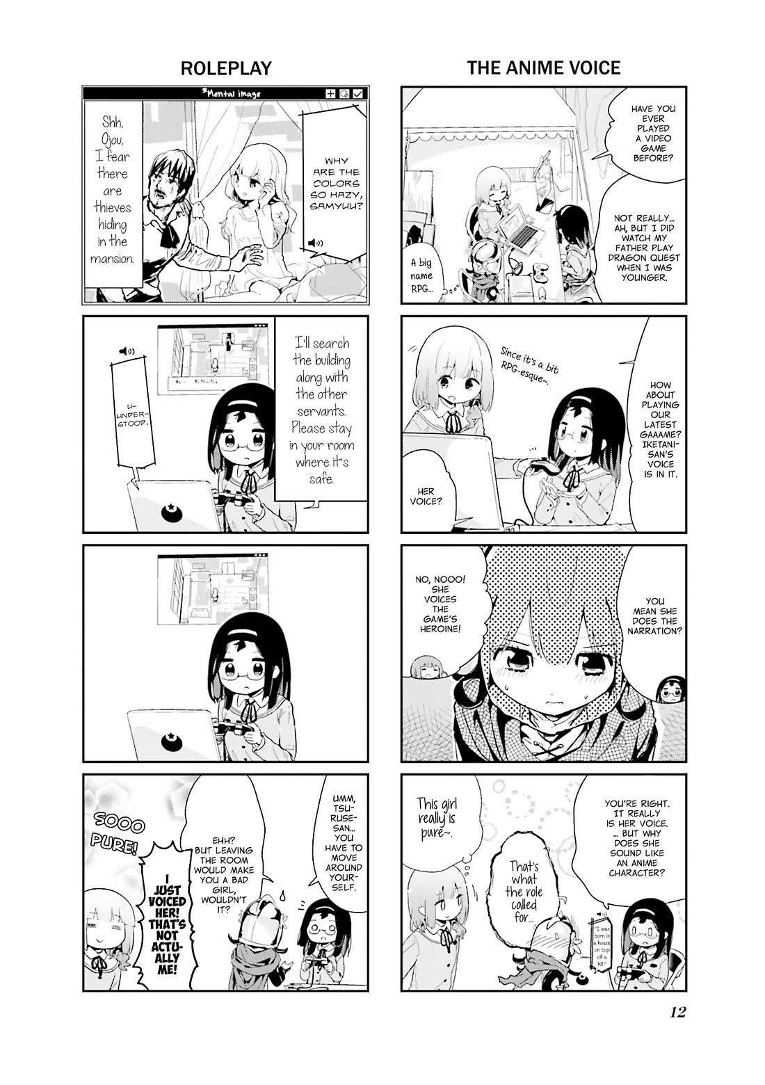 Stella no Mahou chapter 81 page 13