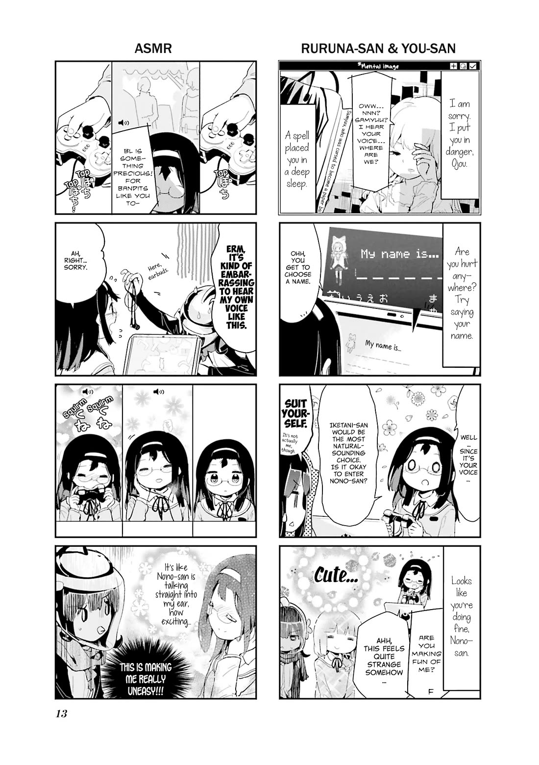 Stella no Mahou chapter 81 page 14