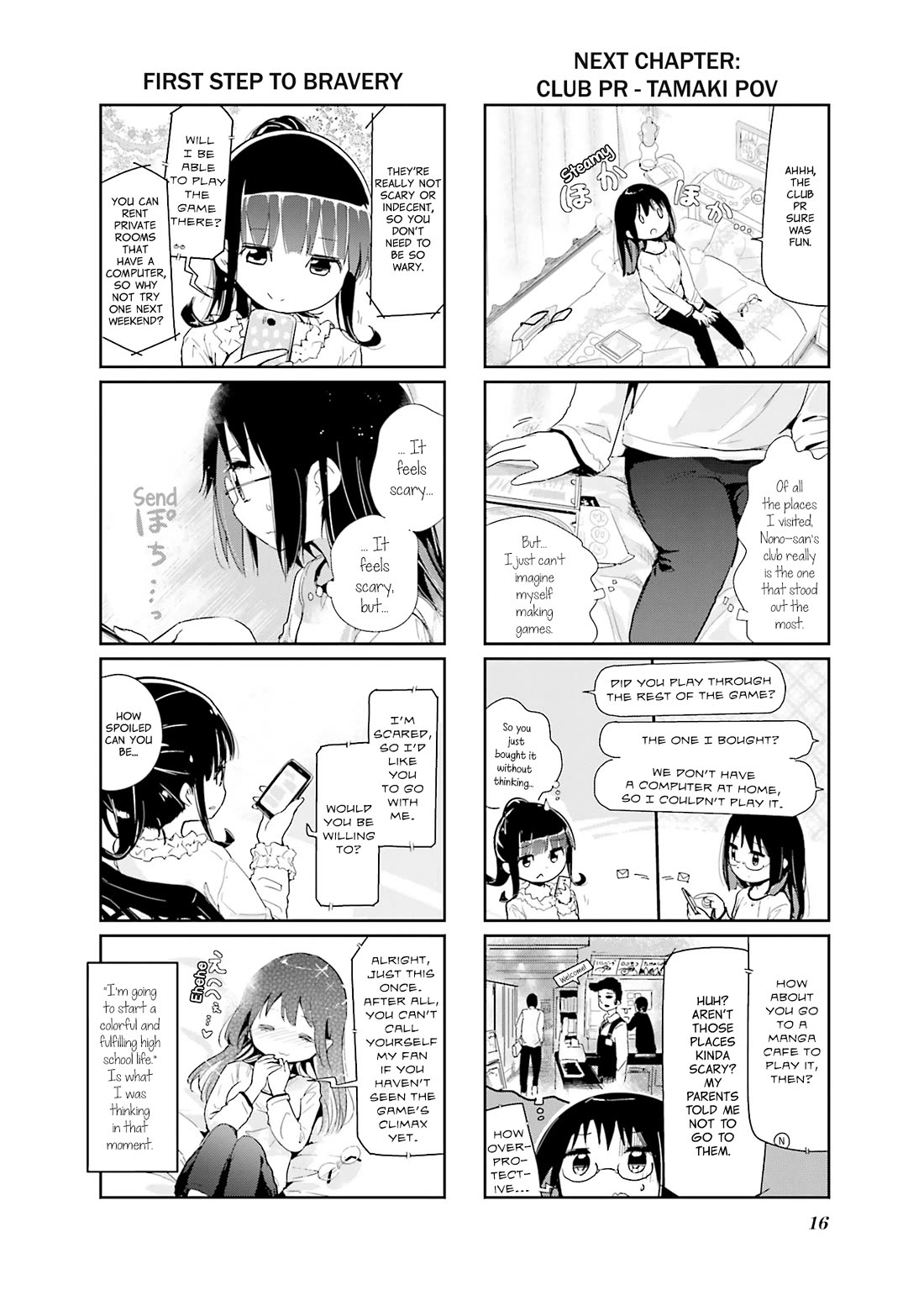 Stella no Mahou chapter 81 page 17