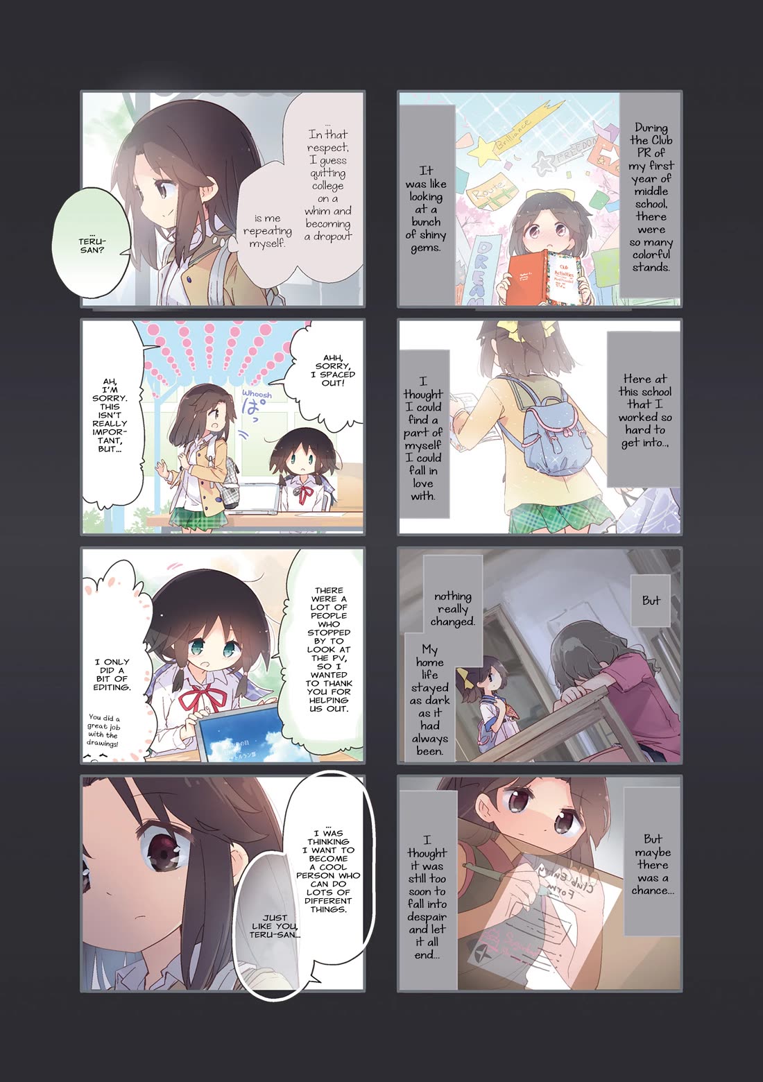 Stella no Mahou chapter 81 page 8