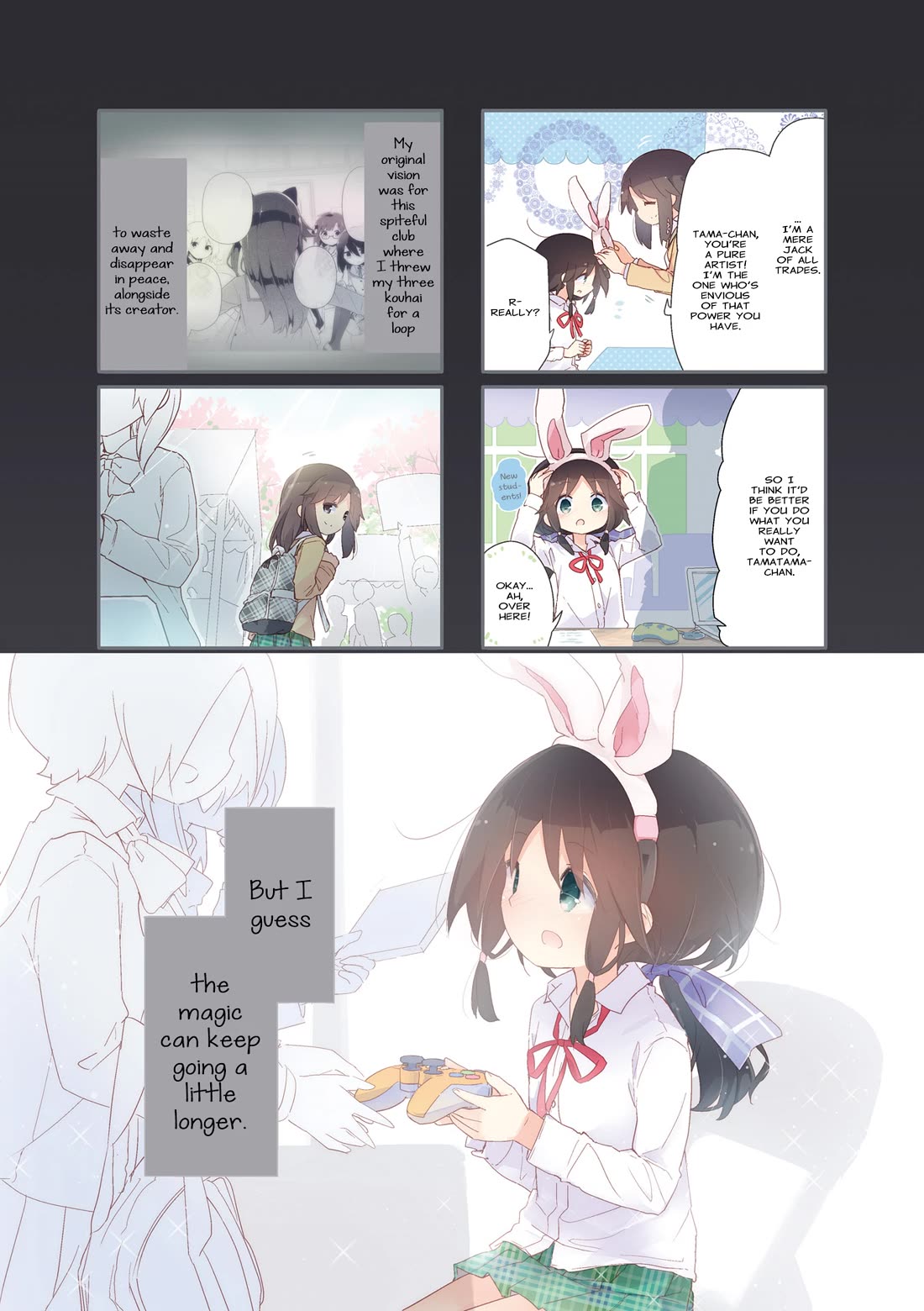 Stella no Mahou chapter 81 page 9