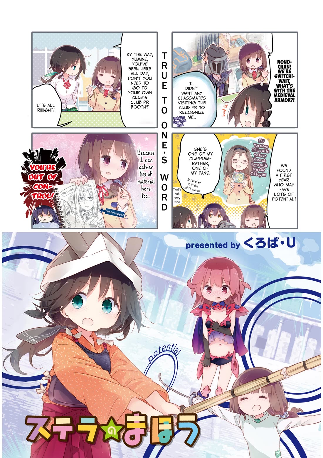 Stella no Mahou chapter 82 page 1