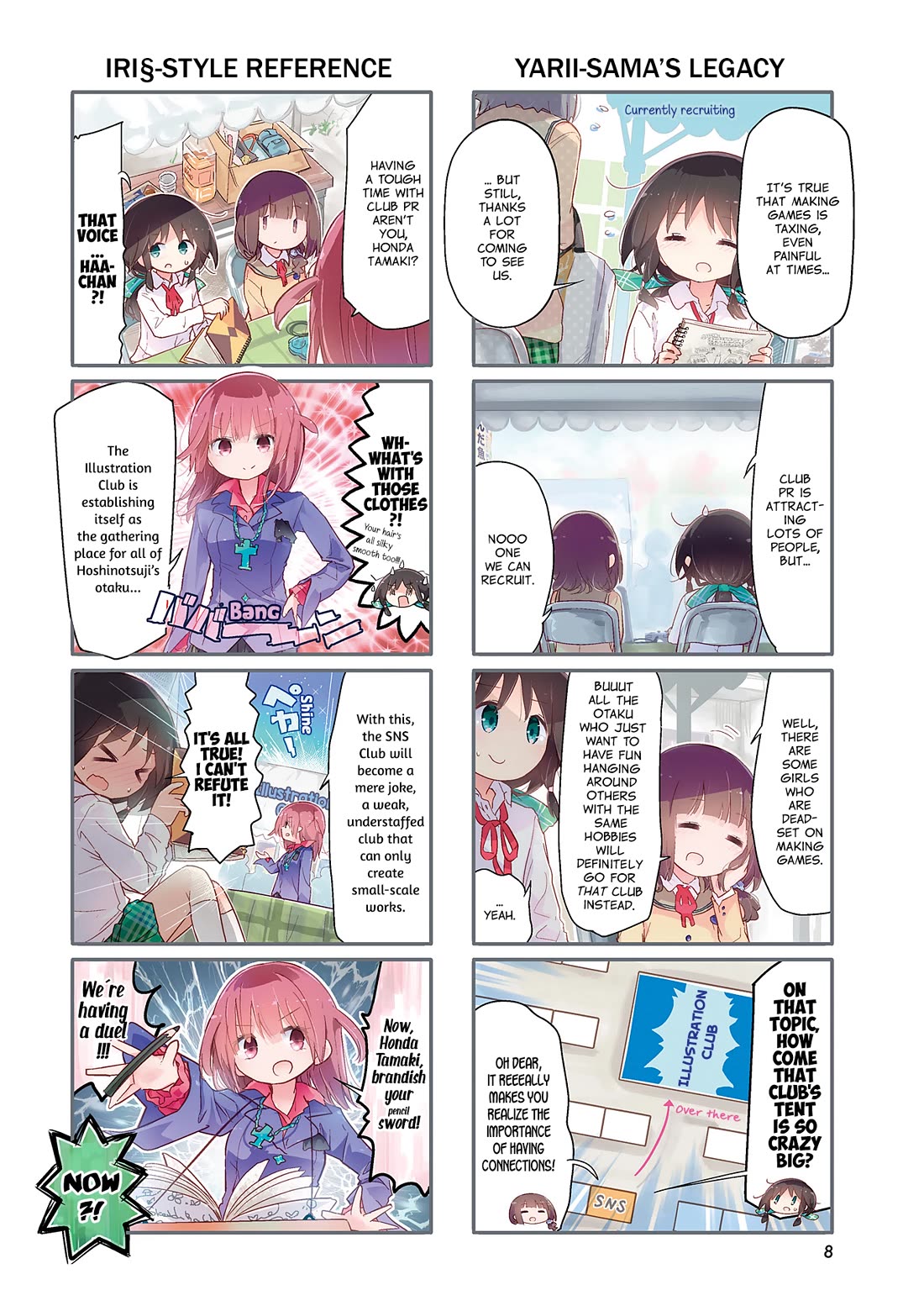 Stella no Mahou chapter 82 page 2