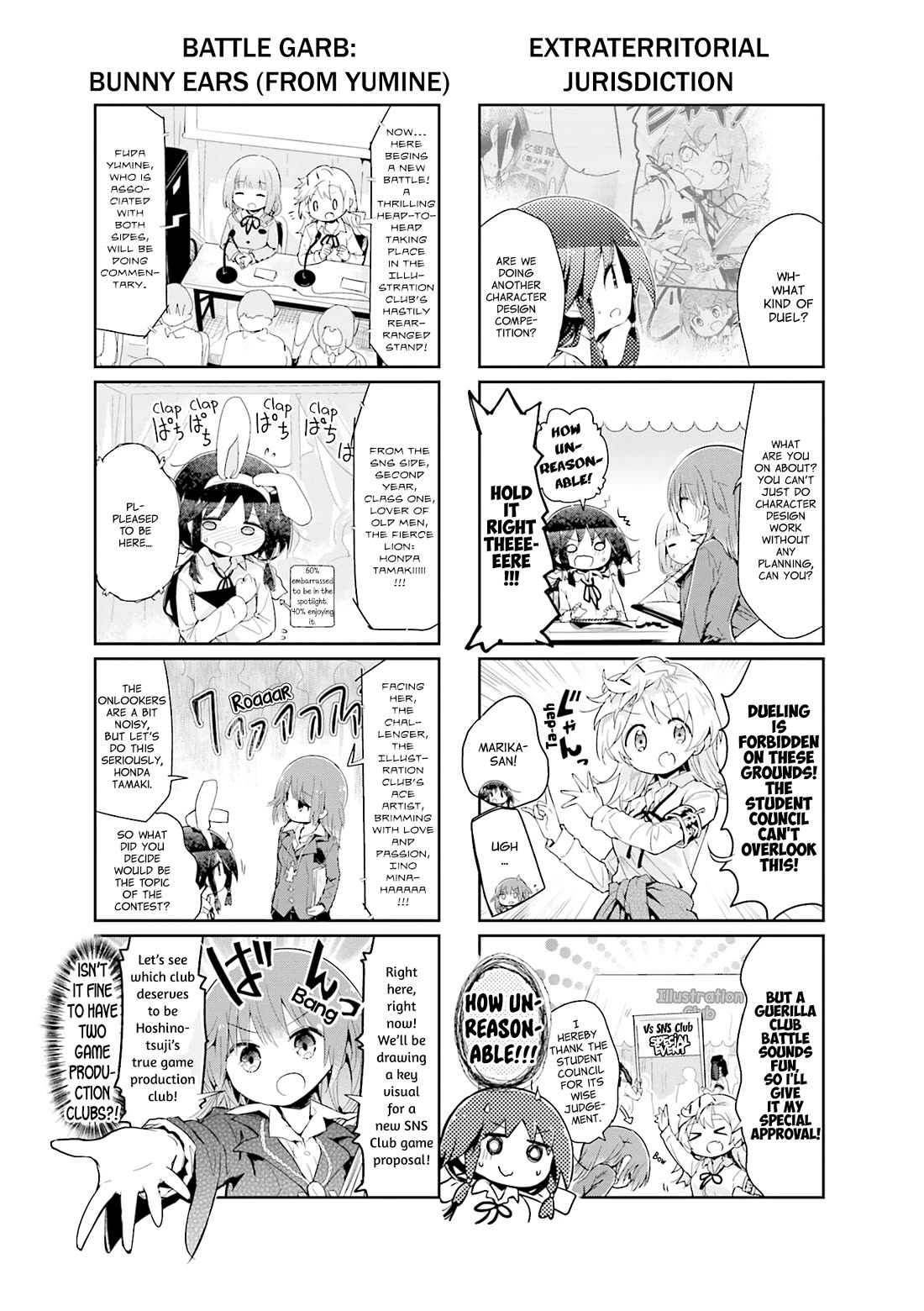 Stella no Mahou chapter 82 page 3