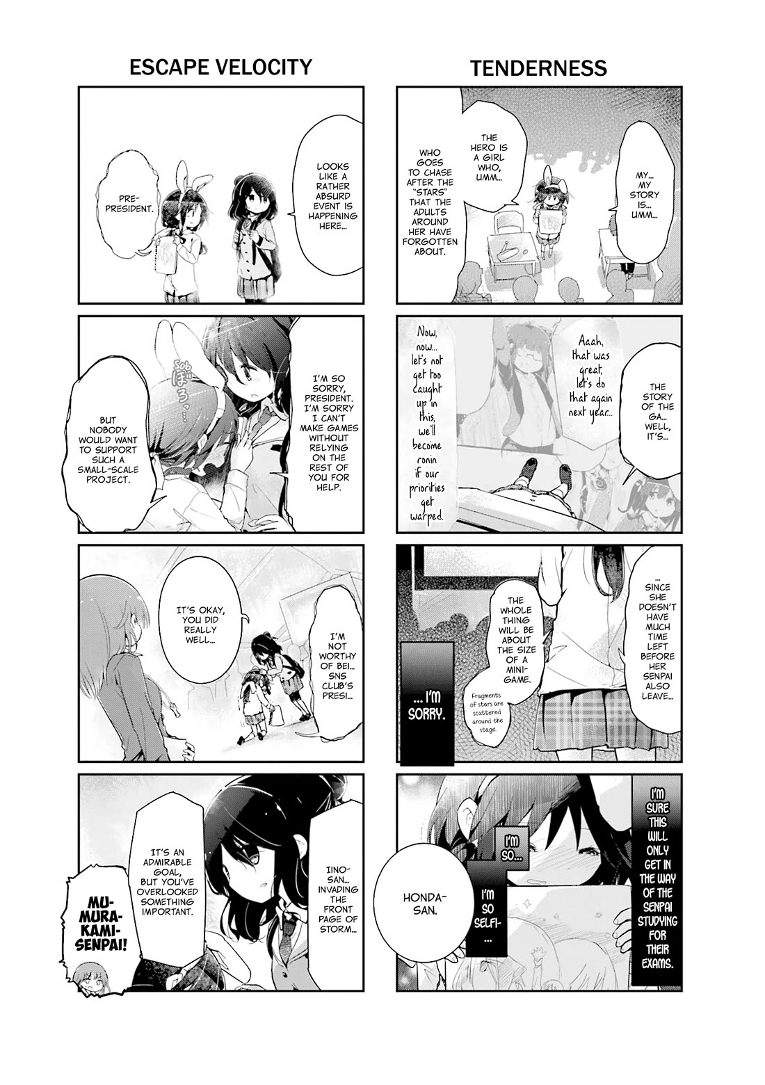 Stella no Mahou chapter 82 page 7