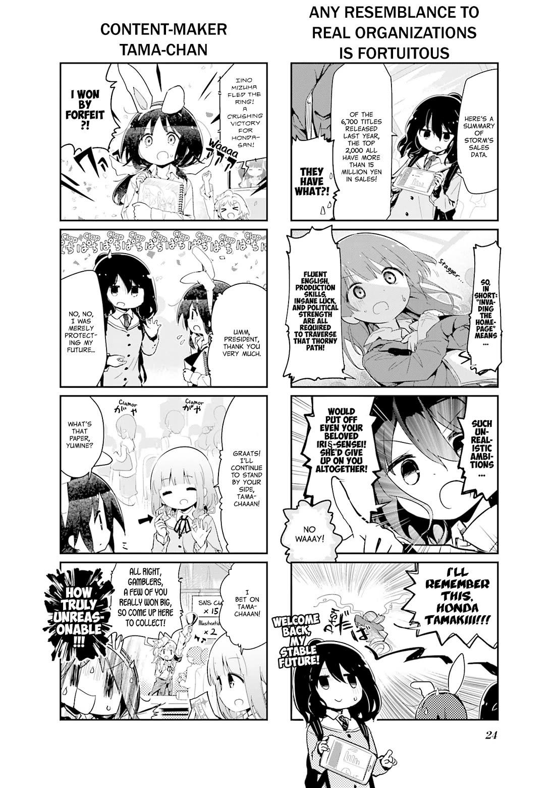 Stella no Mahou chapter 82 page 8