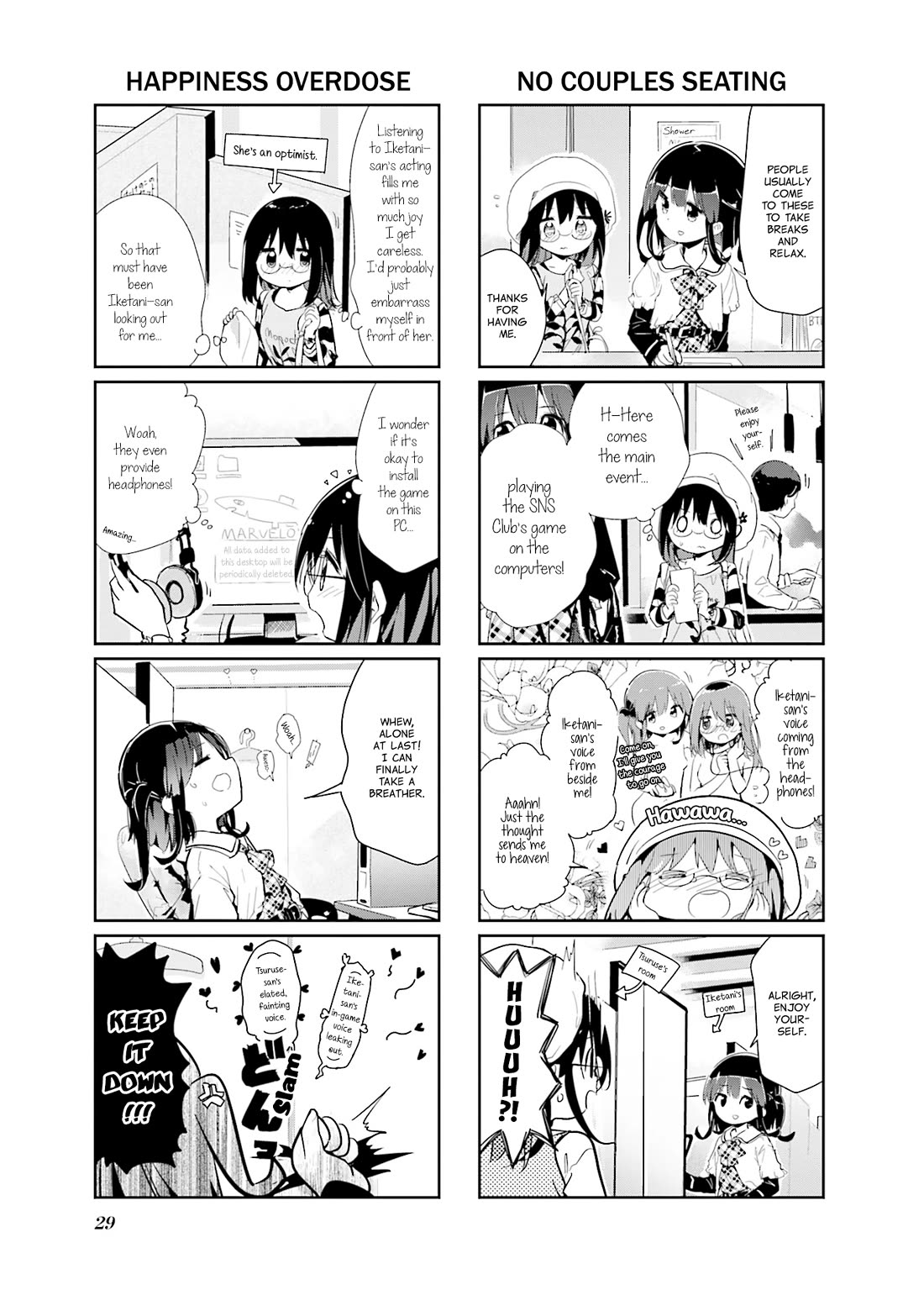 Stella no Mahou chapter 83 page 5