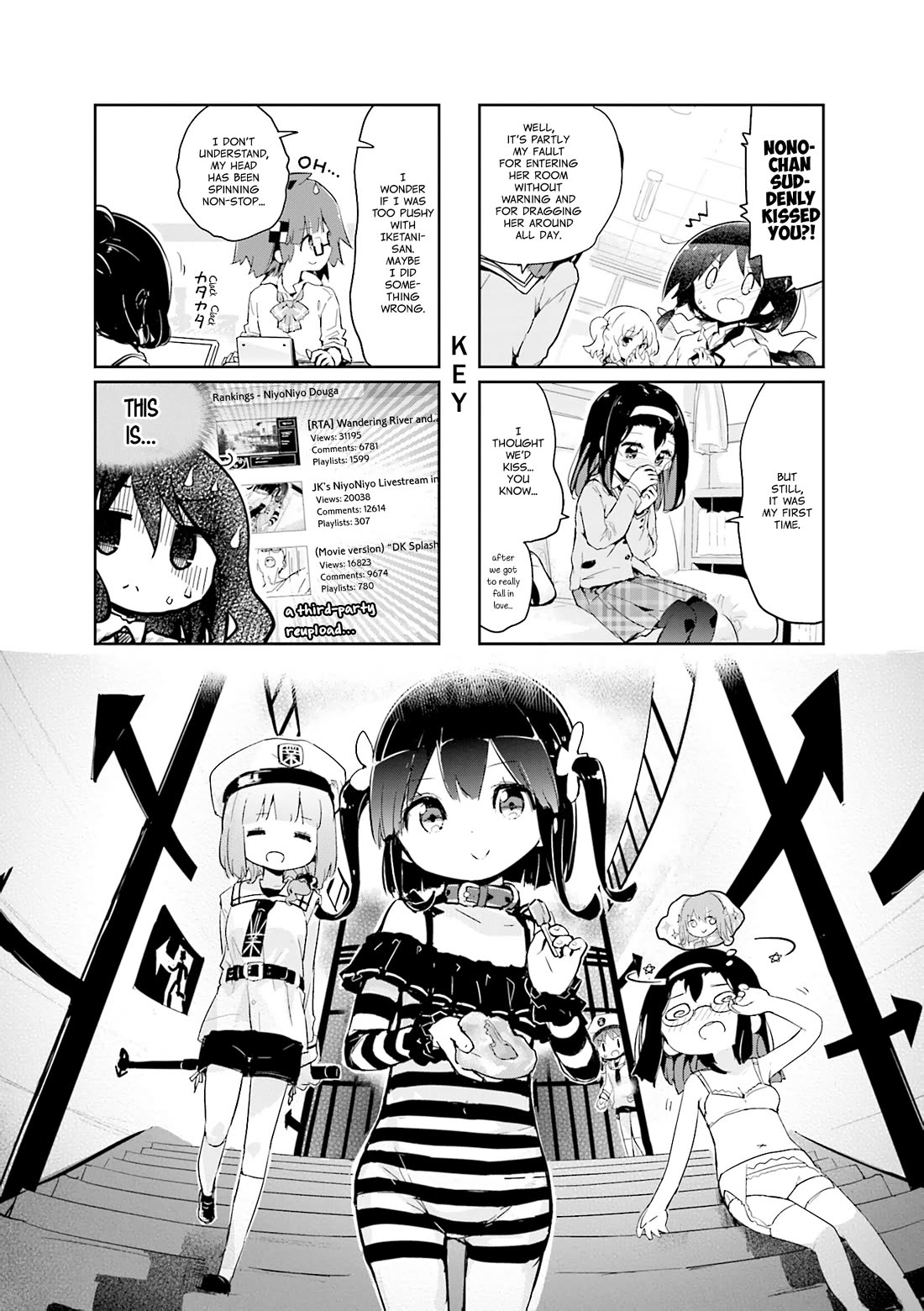 Stella no Mahou chapter 84 page 1