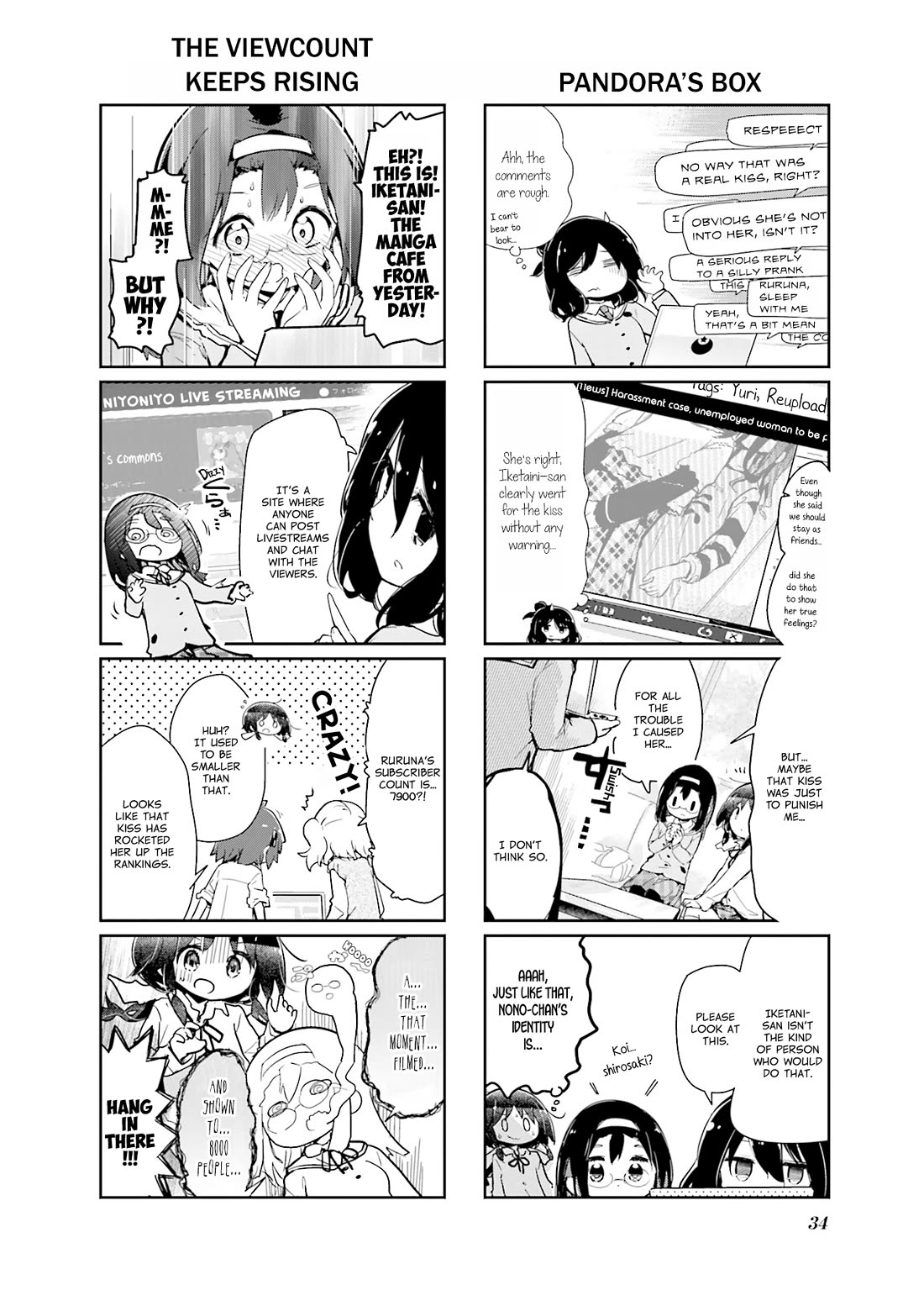 Stella no Mahou chapter 84 page 2