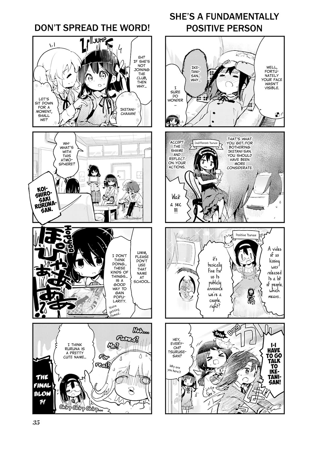 Stella no Mahou chapter 84 page 3