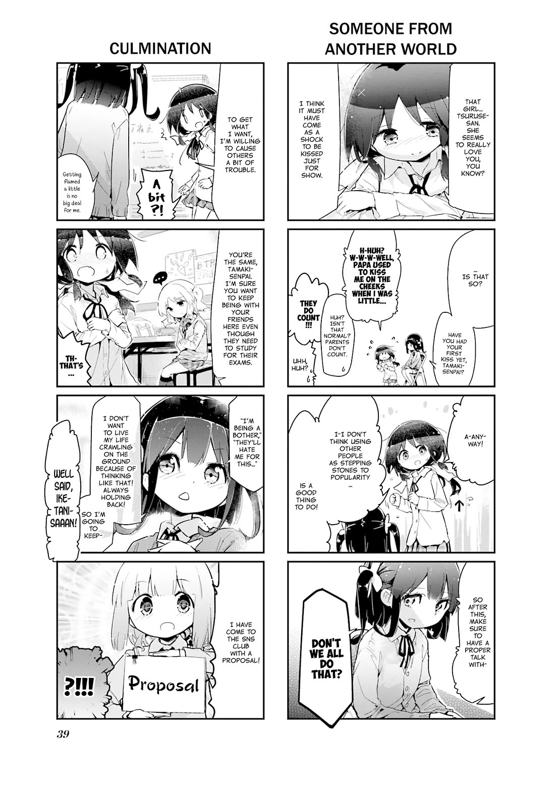 Stella no Mahou chapter 84 page 7