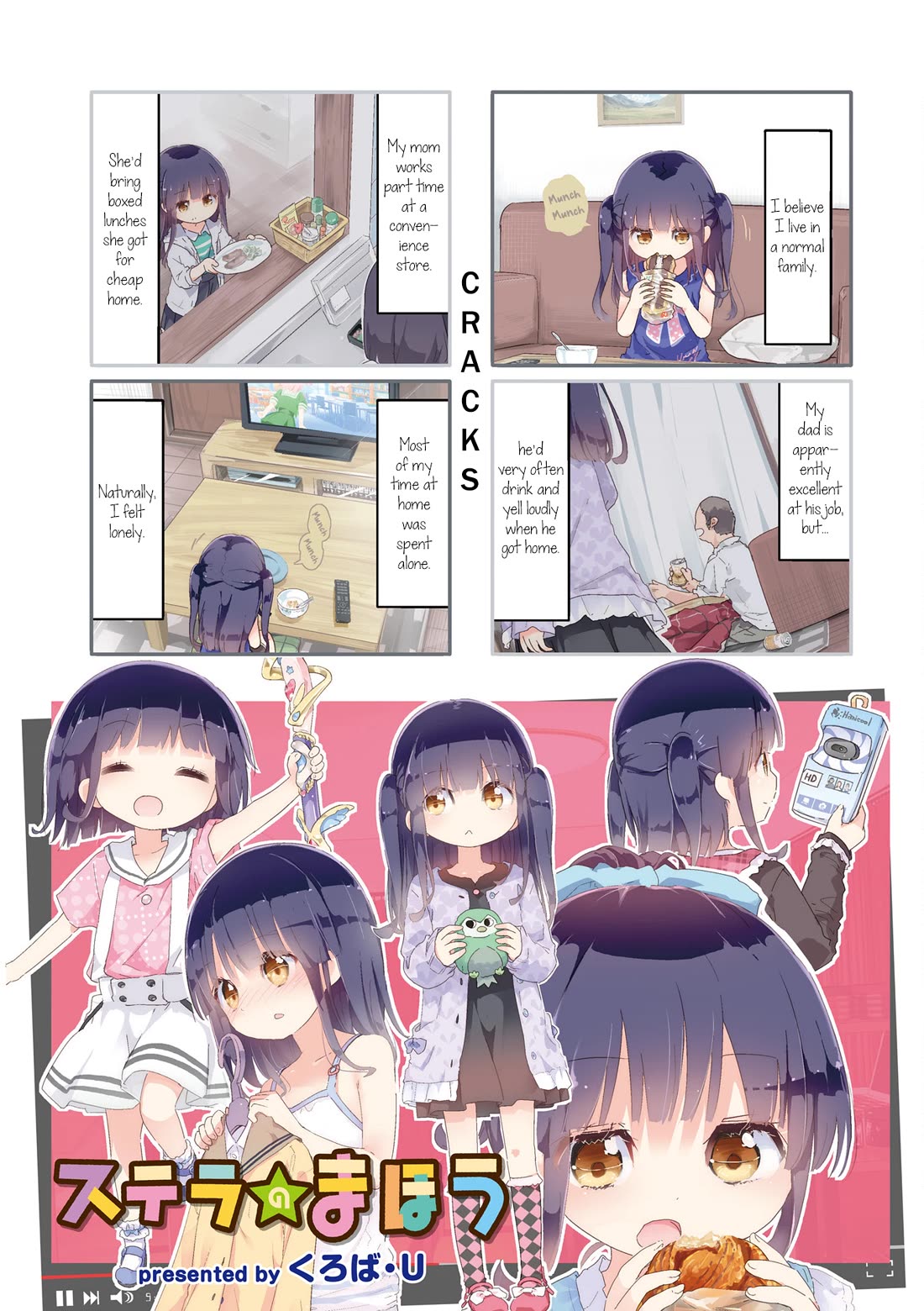 Stella no Mahou chapter 85 page 1