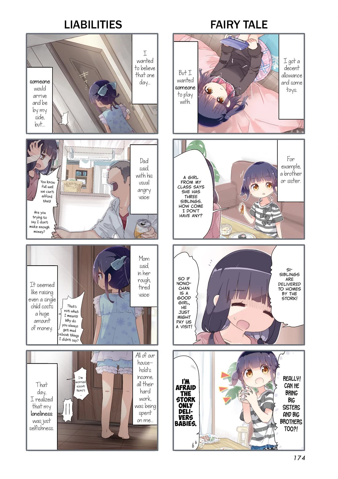 Stella no Mahou chapter 85 page 2