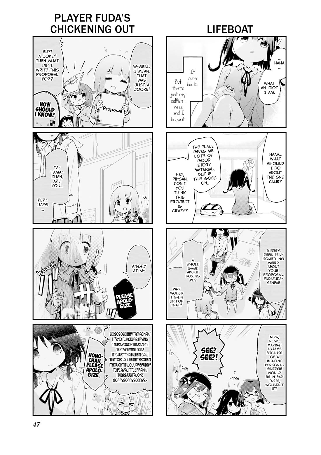 Stella no Mahou chapter 85 page 7