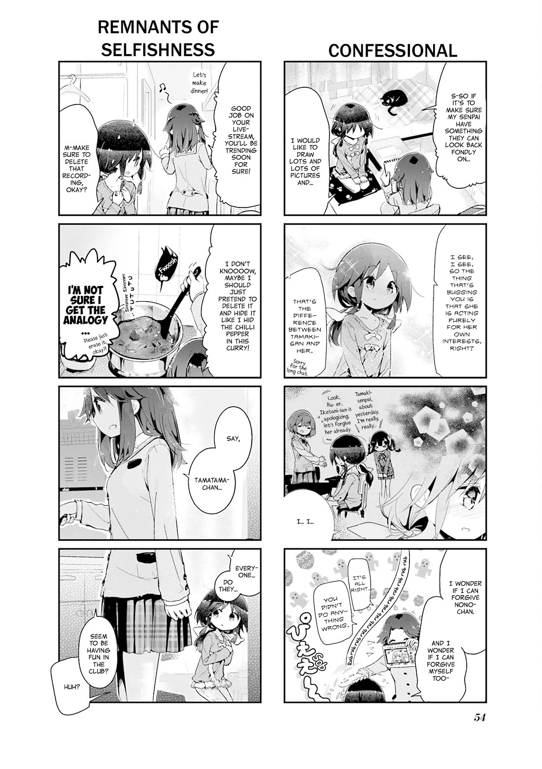 Stella no Mahou chapter 86 page 6