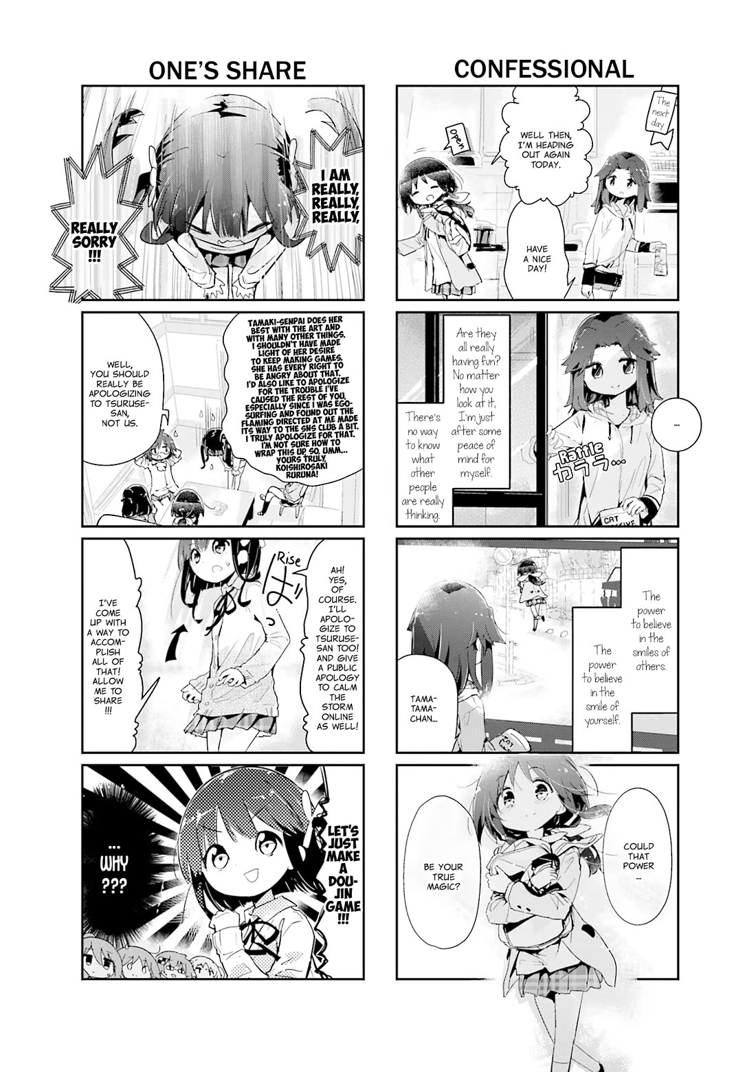 Stella no Mahou chapter 86 page 8