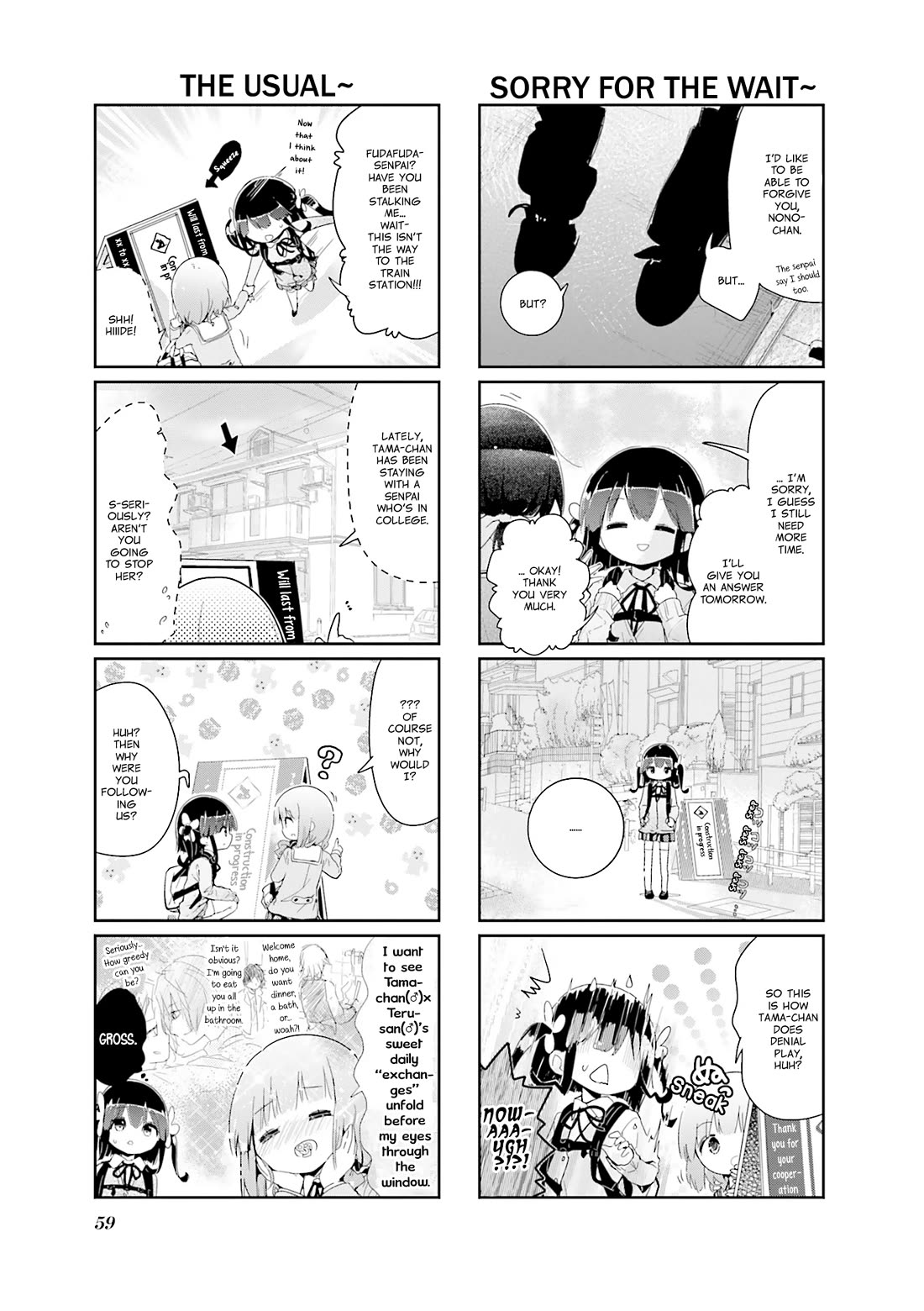 Stella no Mahou chapter 87 page 3