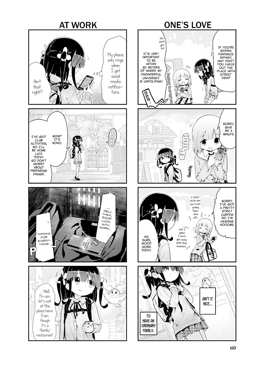 Stella no Mahou chapter 87 page 4