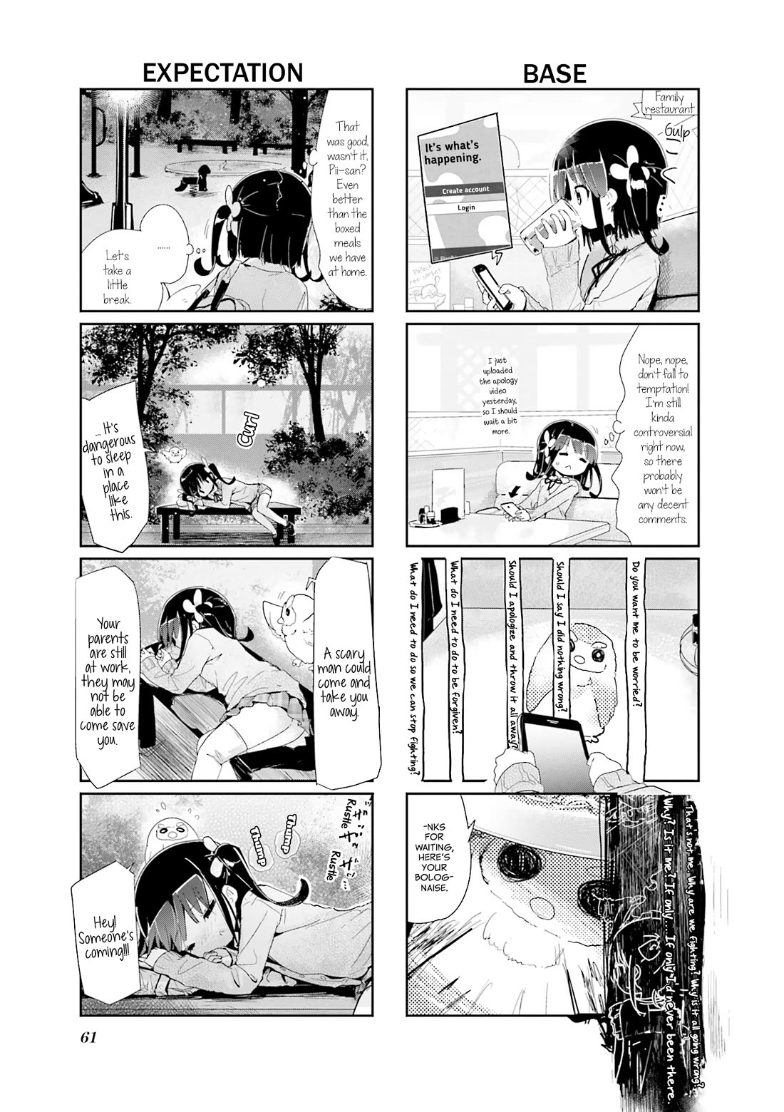 Stella no Mahou chapter 87 page 5