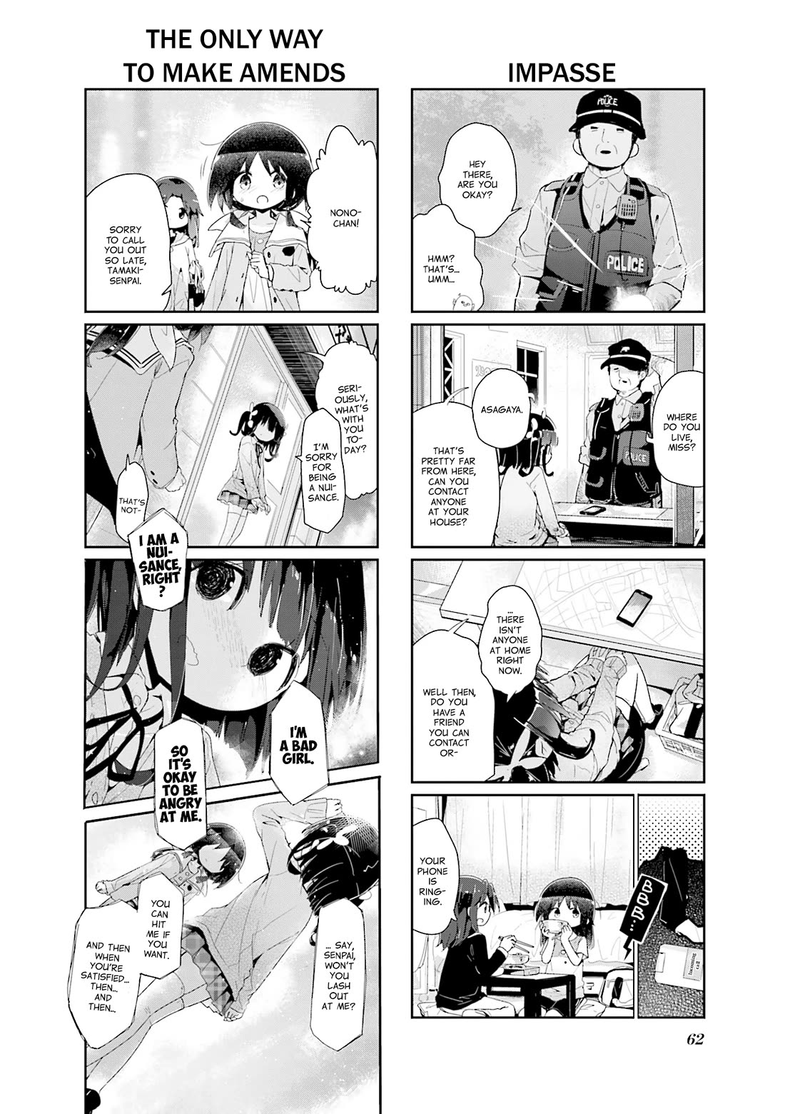 Stella no Mahou chapter 87 page 6