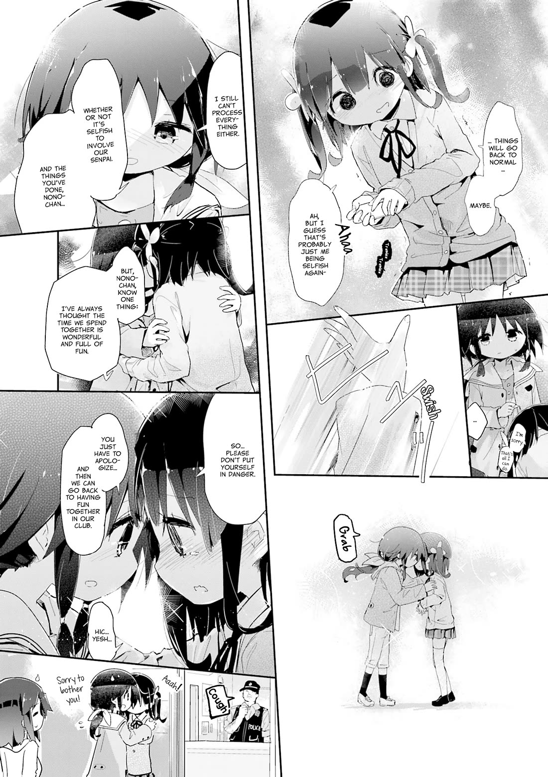 Stella no Mahou chapter 87 page 7