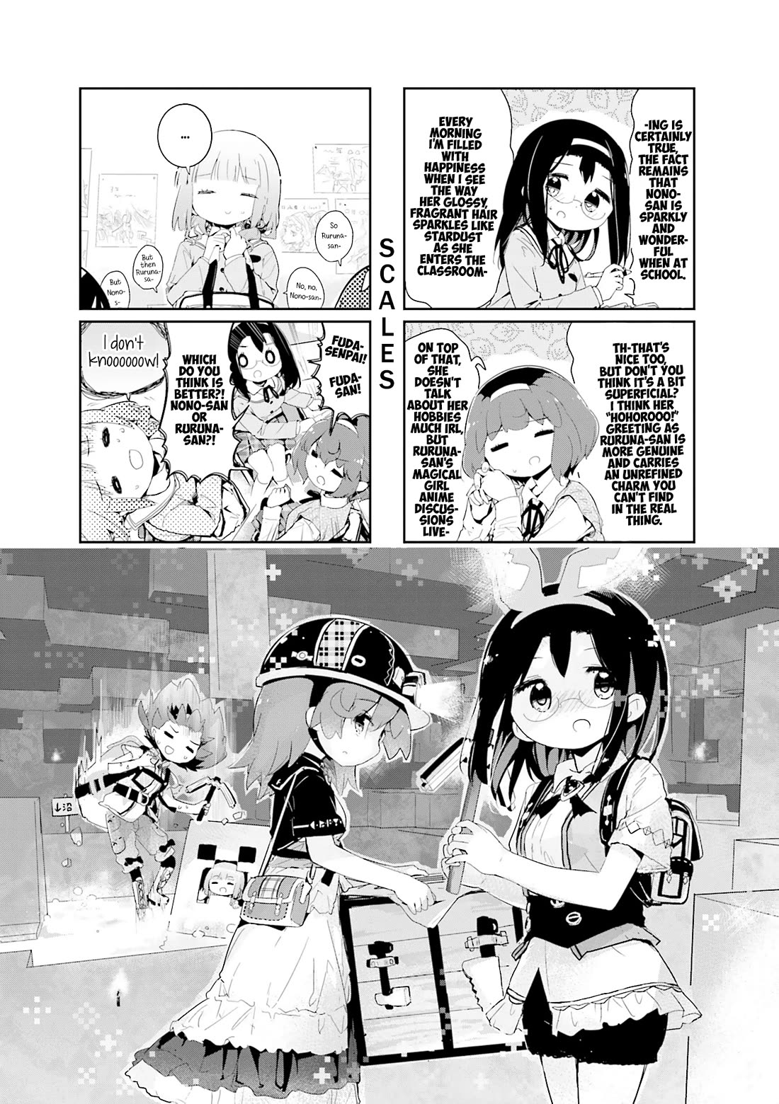 Stella no Mahou chapter 88 page 1