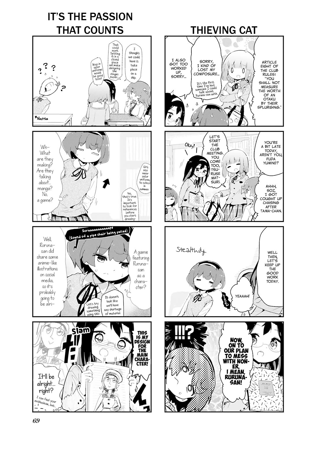 Stella no Mahou chapter 88 page 5