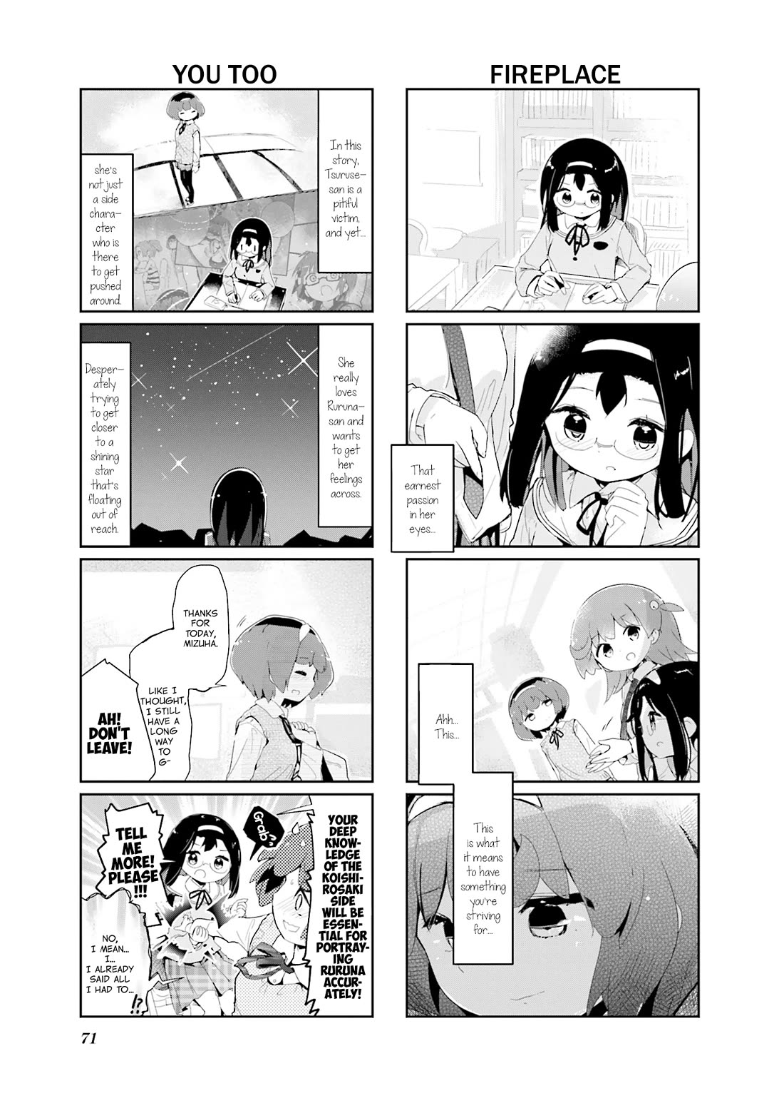 Stella no Mahou chapter 88 page 7