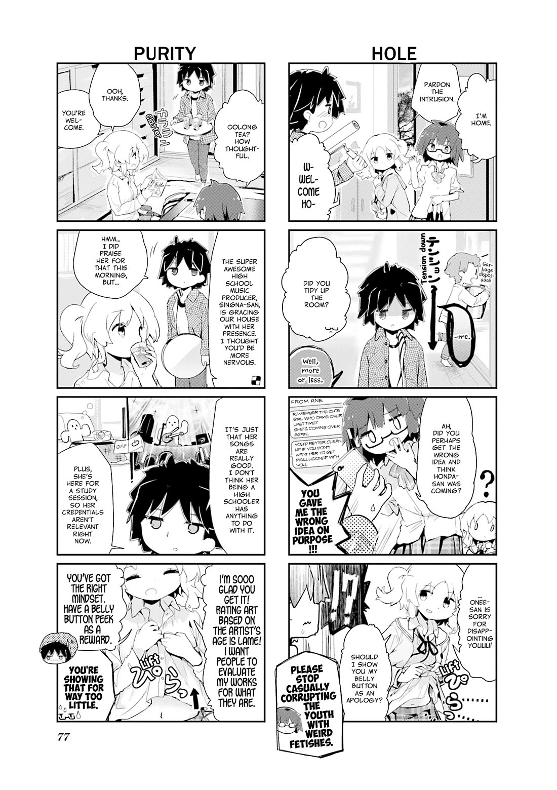 Stella no Mahou chapter 89 page 5