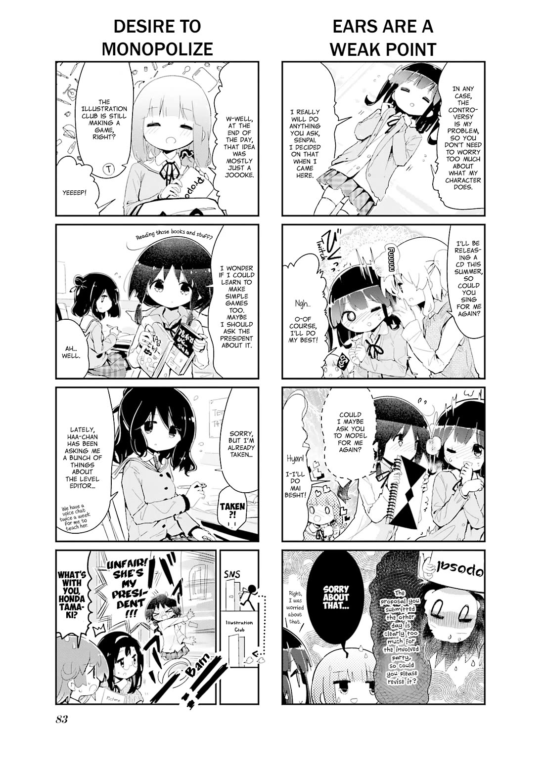 Stella no Mahou chapter 90 page 3