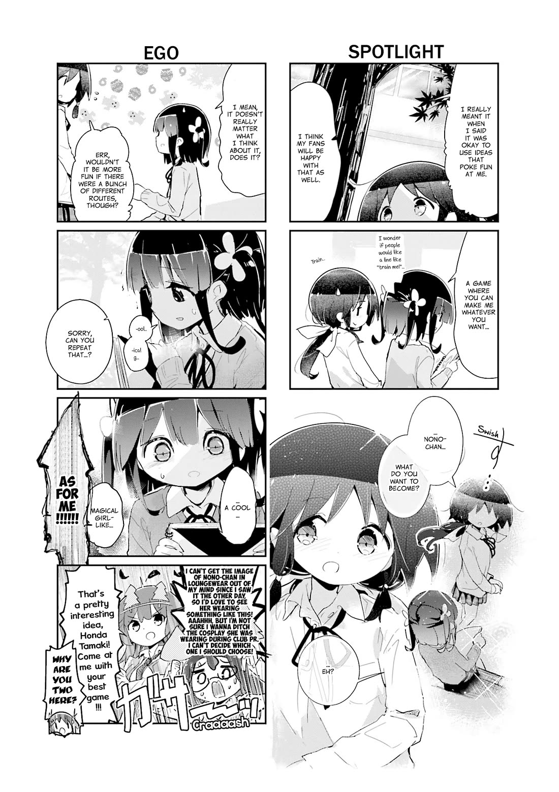 Stella no Mahou chapter 90 page 7