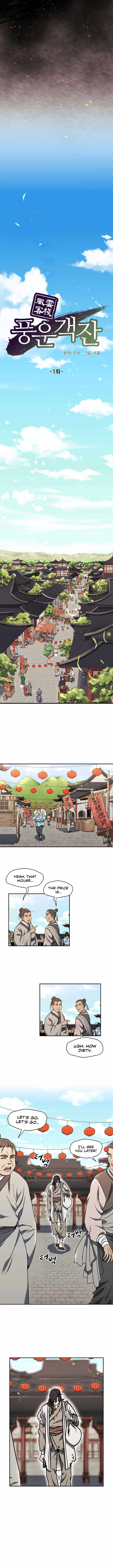 Storm Inn chapter 1 page 9