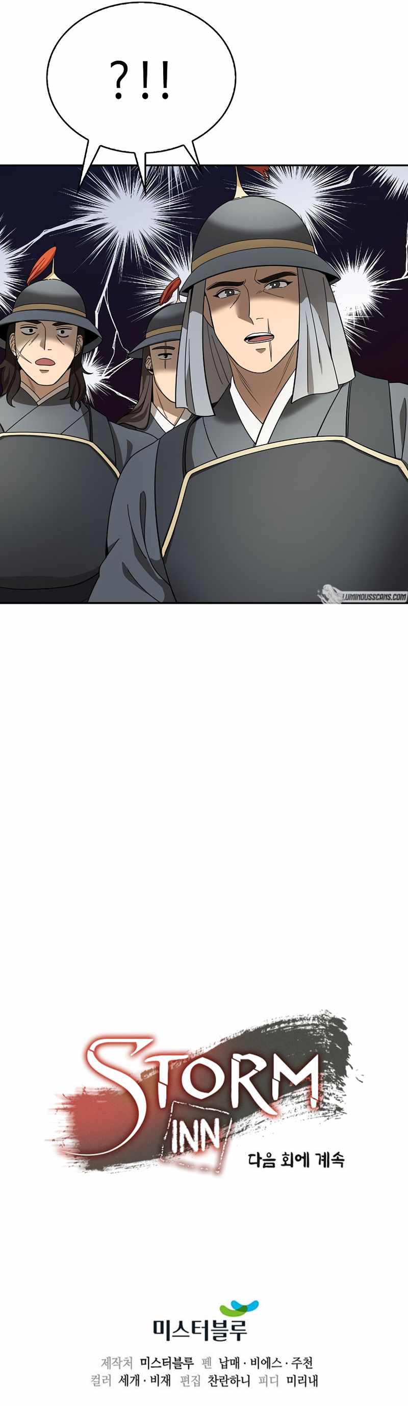 Storm Inn chapter 112 page 9