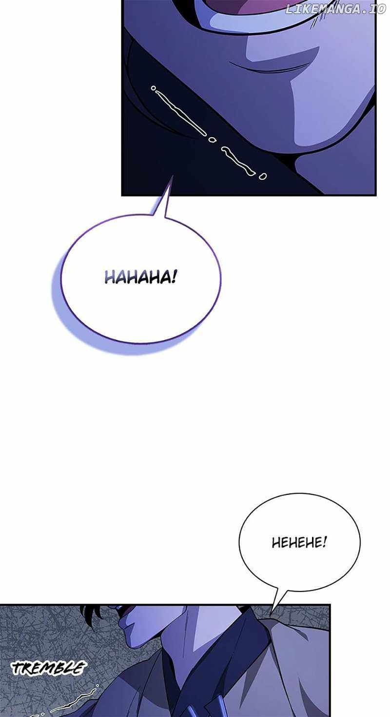 Storm Inn chapter 130 page 75