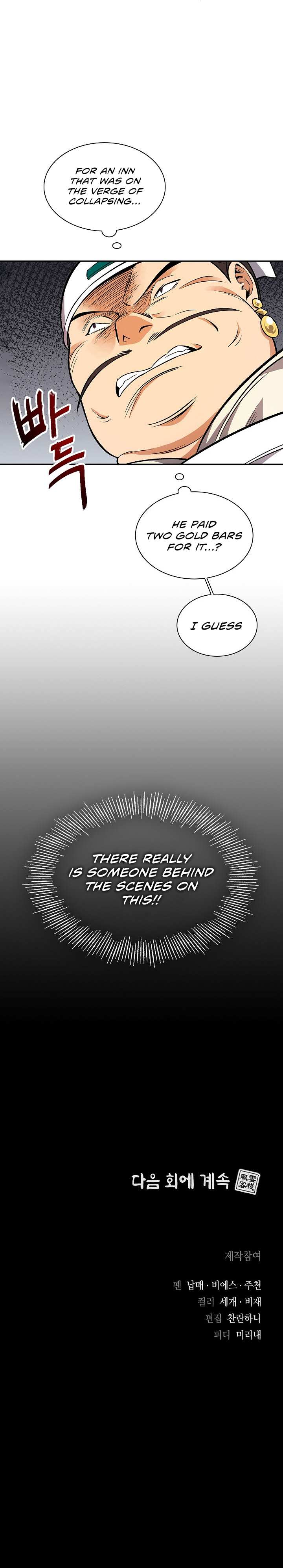 Storm Inn chapter 14 page 11