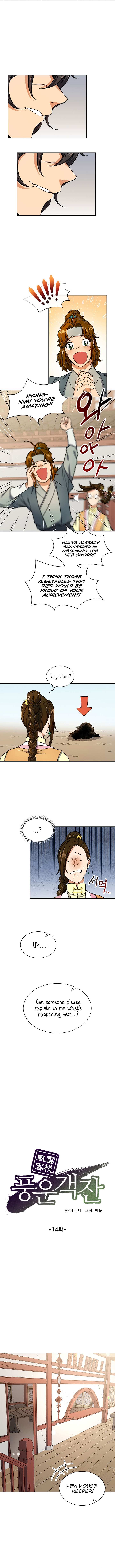 Storm Inn chapter 14 page 3