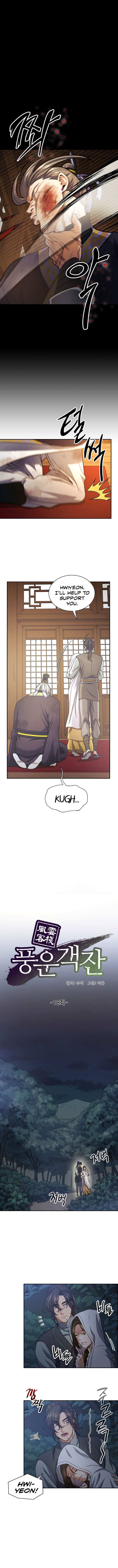 Storm Inn chapter 18 page 6