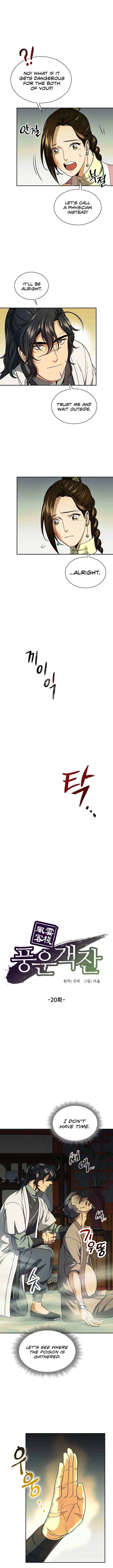 Storm Inn chapter 20 page 4