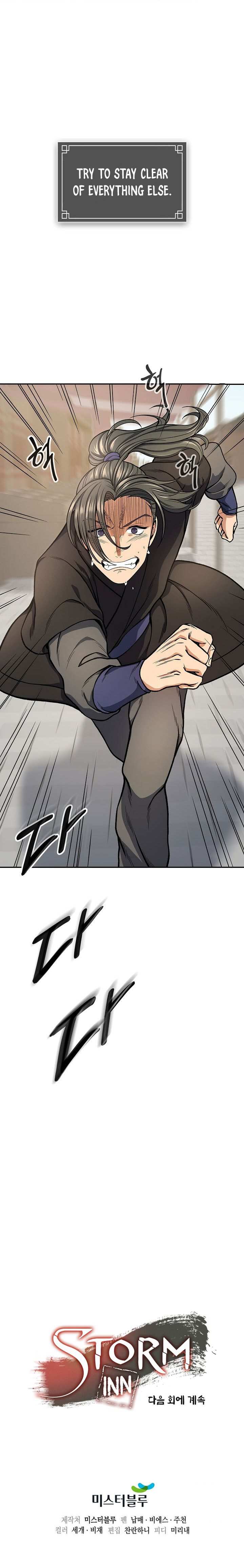 Storm Inn chapter 24 page 6