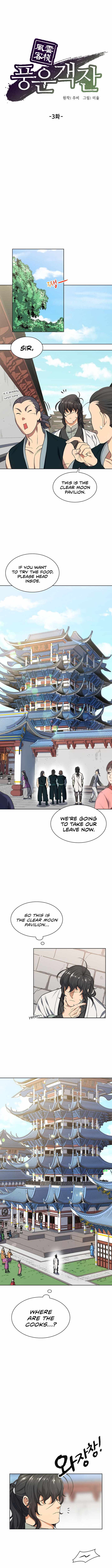 Storm Inn chapter 3 page 8